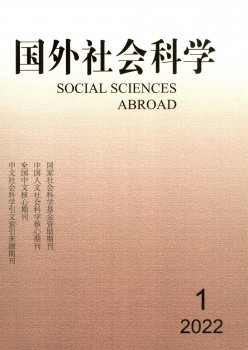 外洋社会迷信杂志