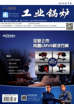 产业汽锅杂志