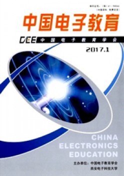 中国电子教导杂志