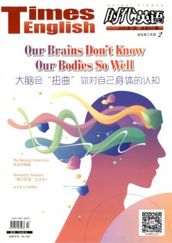 时期英语·高一杂志
