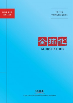 环球化杂志