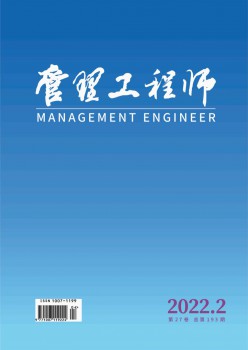 连锁与特许杂志