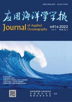 操纵陆地学学报杂志
