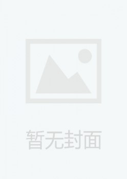 党史文汇杂志